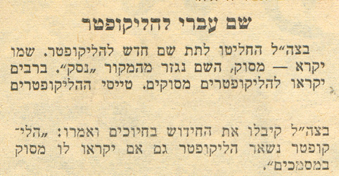 1963-01.jpg