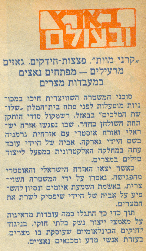 1963-03.jpg