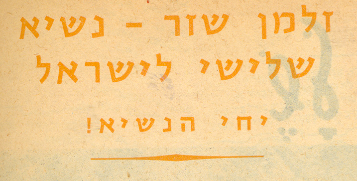 1963-07.jpg