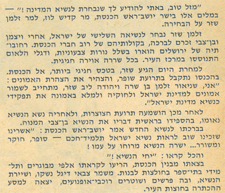 1963-08.jpg