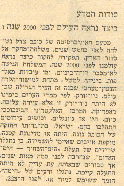 1963-11.jpg